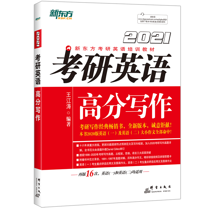法硕非法高分经验贴,法硕非法学394分水平是什么情况