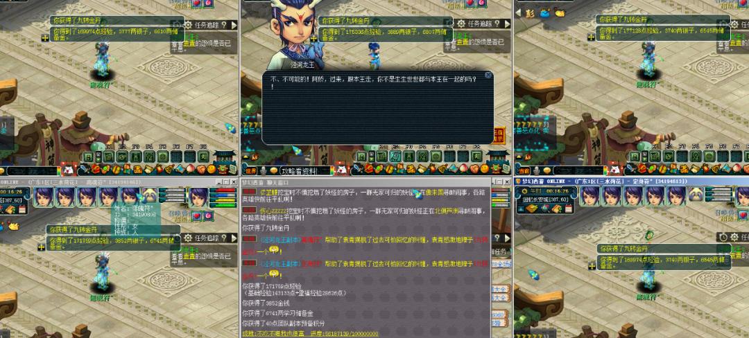 三水荷花六一,三水荷花三八节