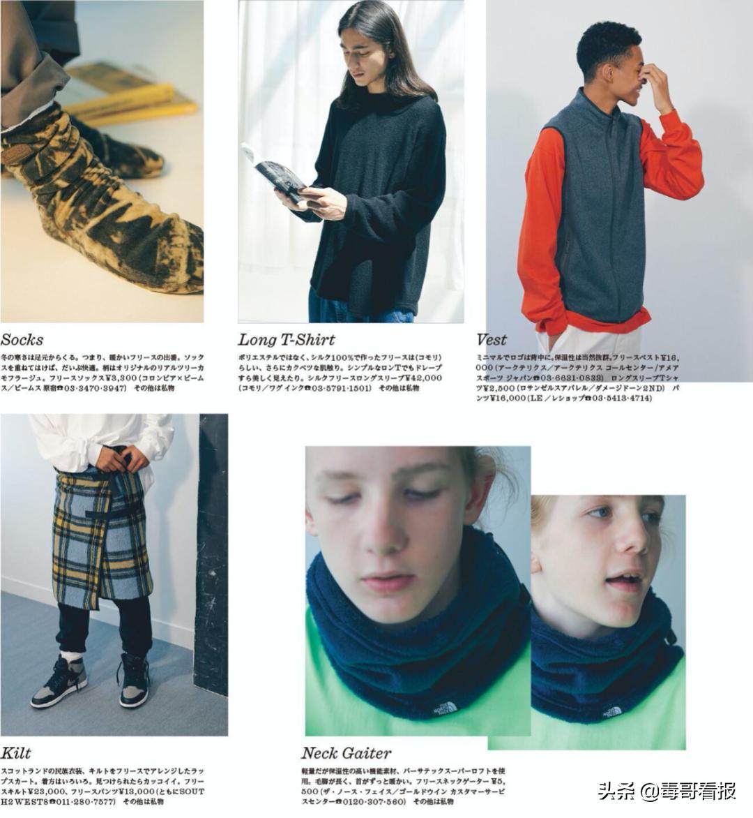 春季cityboy机能穿搭,cityboy上衣怎么选择