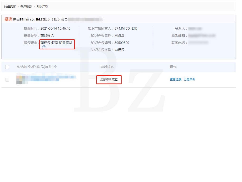 淘宝店被举报售假有什么影响,淘宝被厂家投诉鉴定售假扣几分