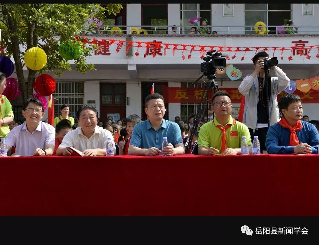 新长征小学六一儿童节,新坝镇中心小学开展庆六一活动