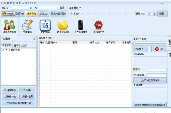 自媒体原创视频制作的辅助工具,全套自媒体辅助工具分享