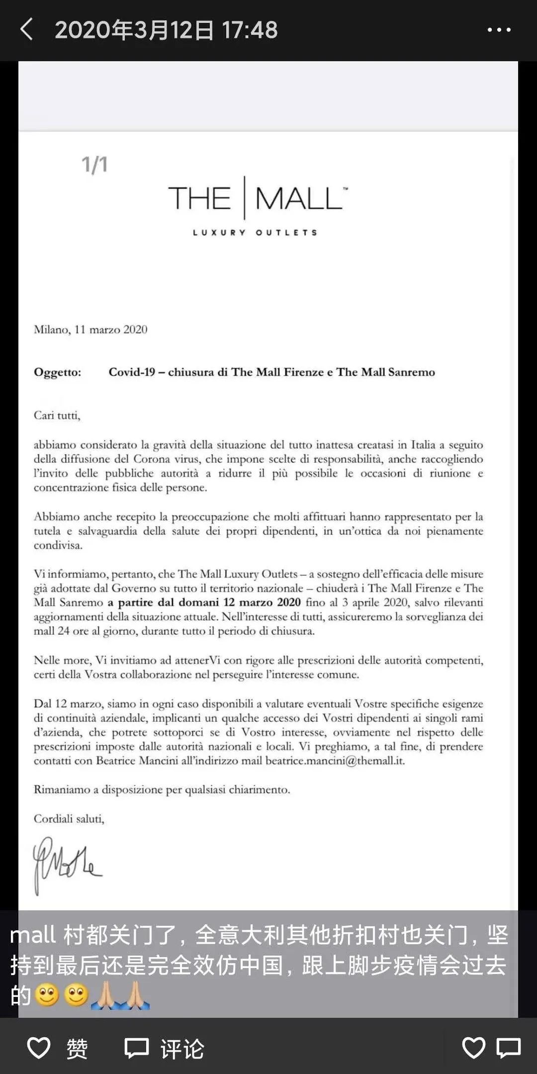 鍋滃伐杞瀷,鍋滃伐杞骇