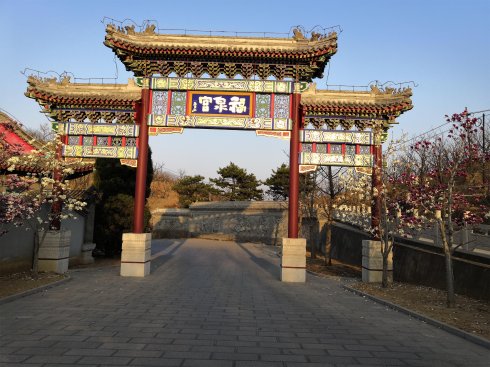 遵化福泉宫温泉度假村,遵化福泉温泉门票团购