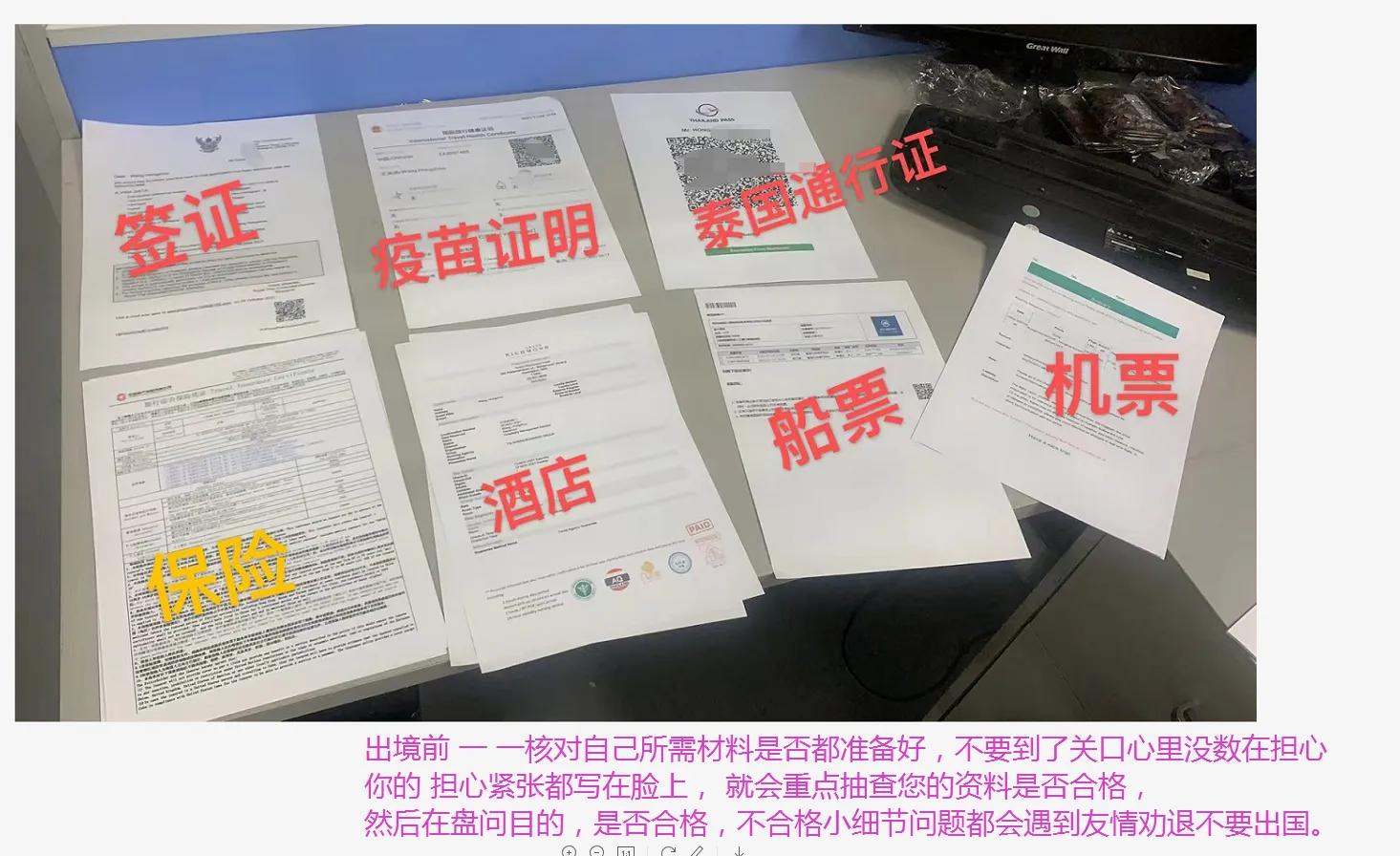 香港直飞泰国自由行,国泰航空泰国曼谷飞香港