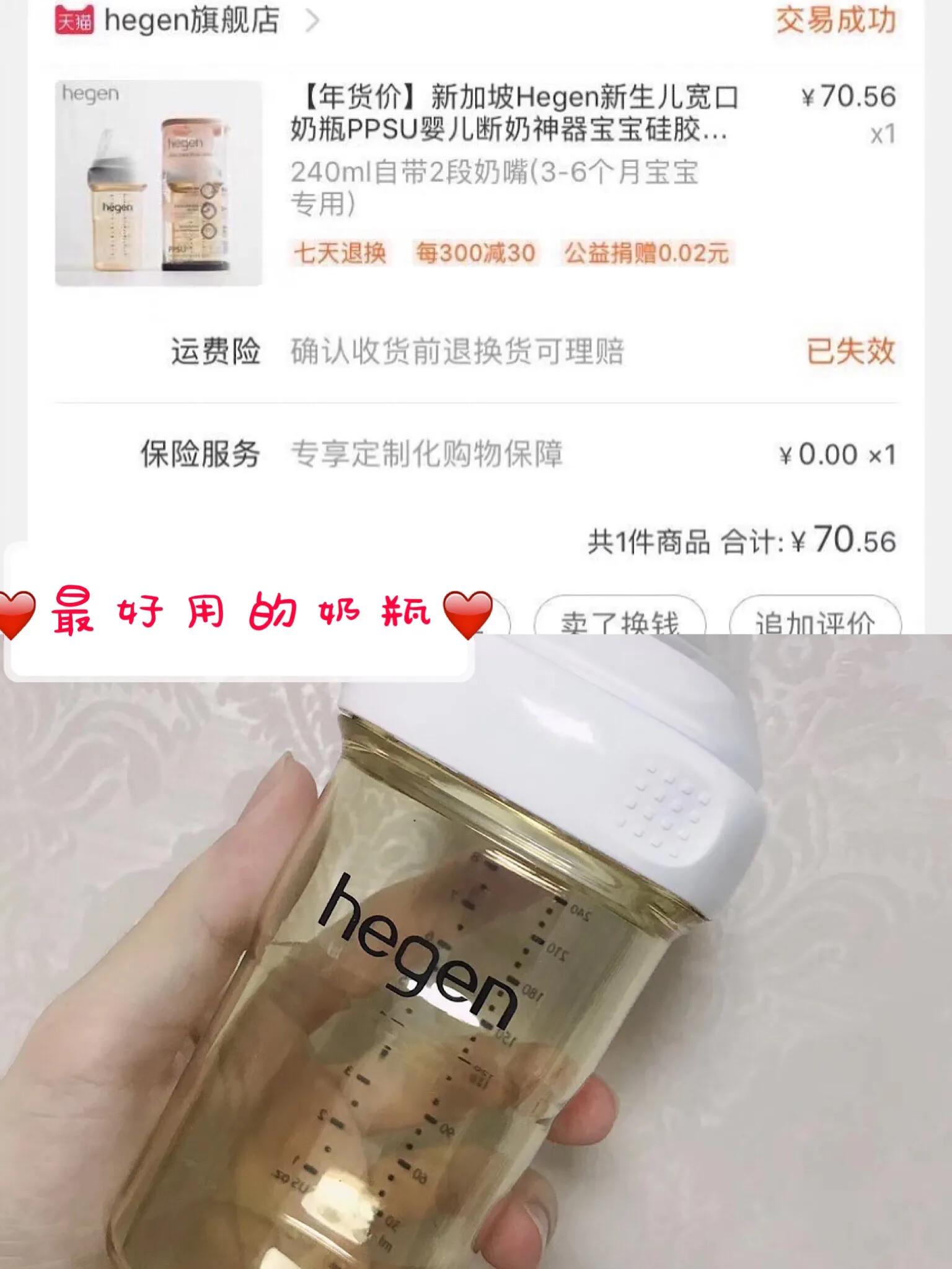 母婴好物推荐直播,母婴好物推荐尿不湿