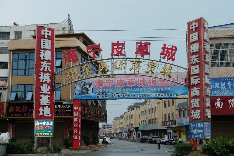 穰东产业,邓州穰东产业旺