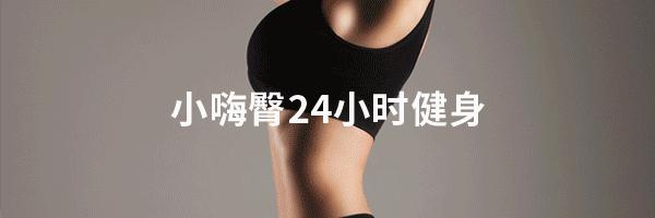 石原里美同款“钻石下颌线”，7天到位