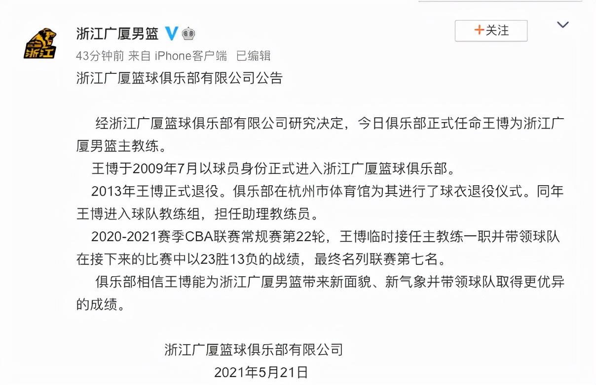 cba北控力克山东广厦大胜浙江,浙江广厦猛狮u19vs广州龙狮