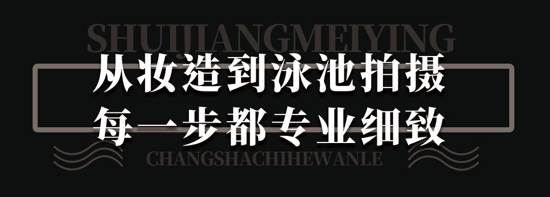 巅峰之夜湖南卫视,湖南卫视巅峰之夜咏春