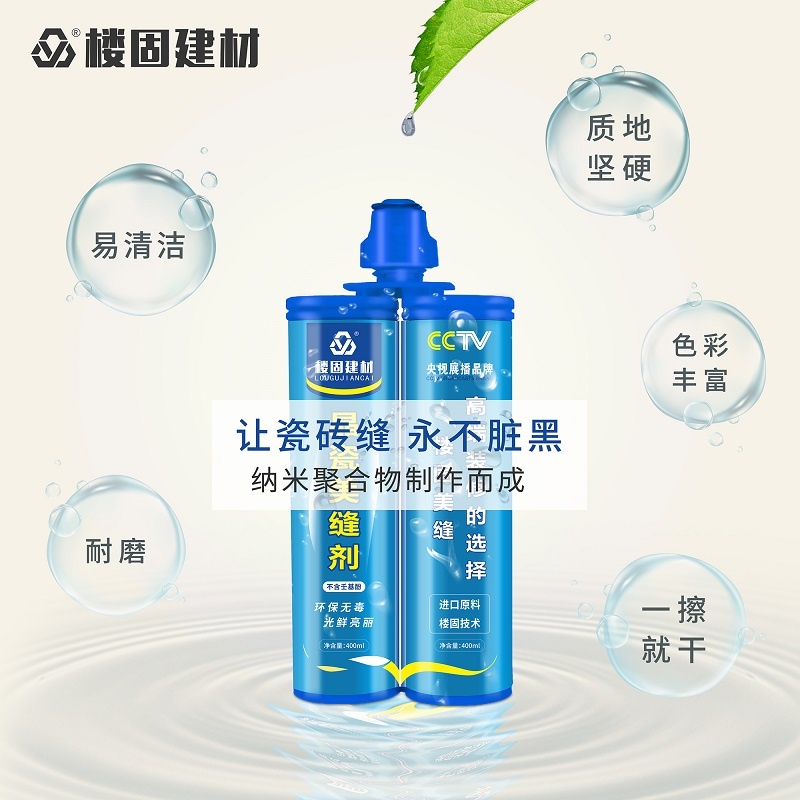 瓷砖美缝剂的正确使用方法,瓷砖美缝剂阴角阳角施工方法视频