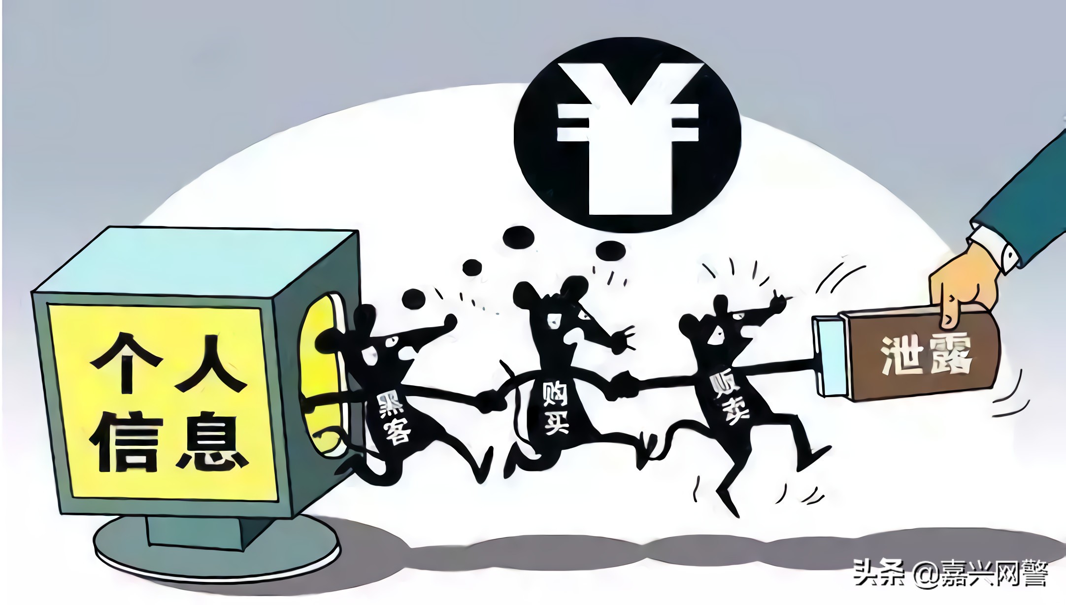 哪些手机app容易泄露个人隐私,如何治理app泄露隐私的措施