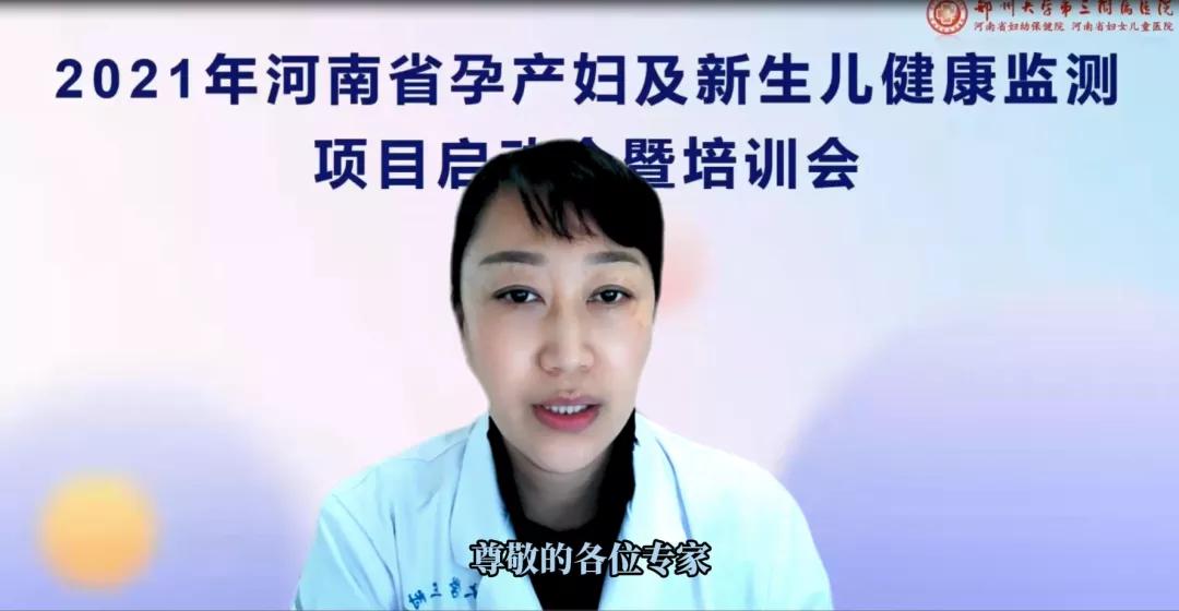 郑州妇幼保健院医院的最新情况,郑州省妇幼第三附属医院最新消息