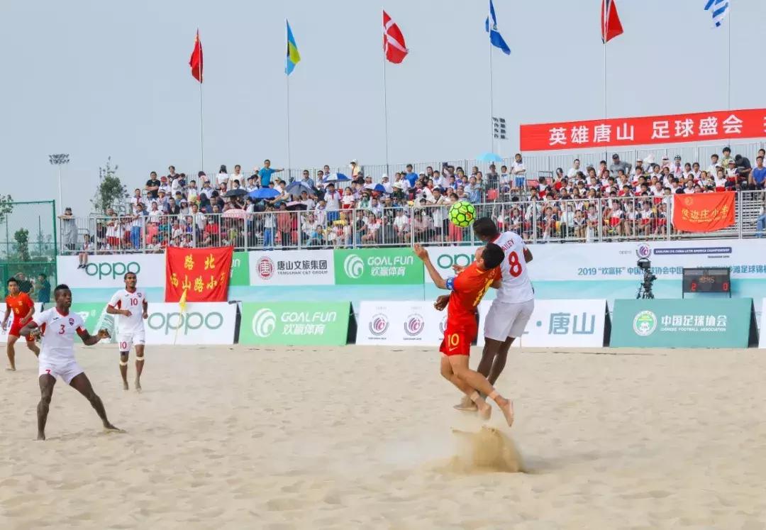 中国男足4:3赢澳大利亚比赛录像,中国男足3:0赢越南