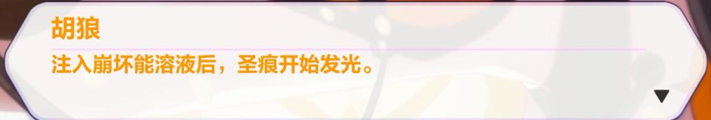 崩坏3后续剧情芽依去哪里了,崩坏3渡鸦最新剧情