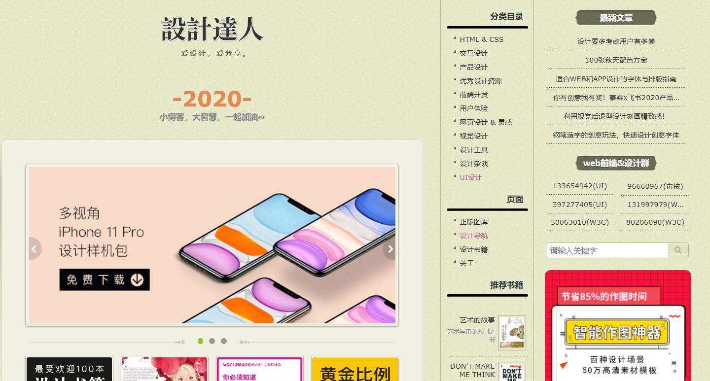 怎么样建一个个人网站,如何建一个本地网站