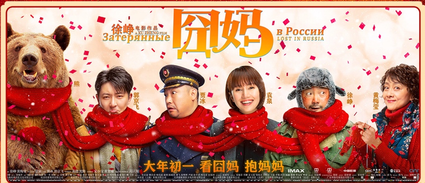 《囧妈》：婚姻关系远比亲子关系更复杂，《小欢喜》里有幸福模样