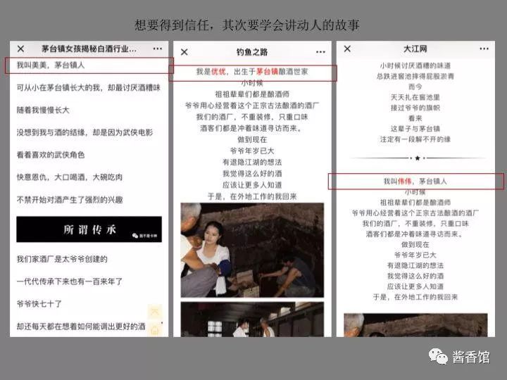 抖音上很便宜的酒是真的吗,抖音上的网红酒靠谱吗