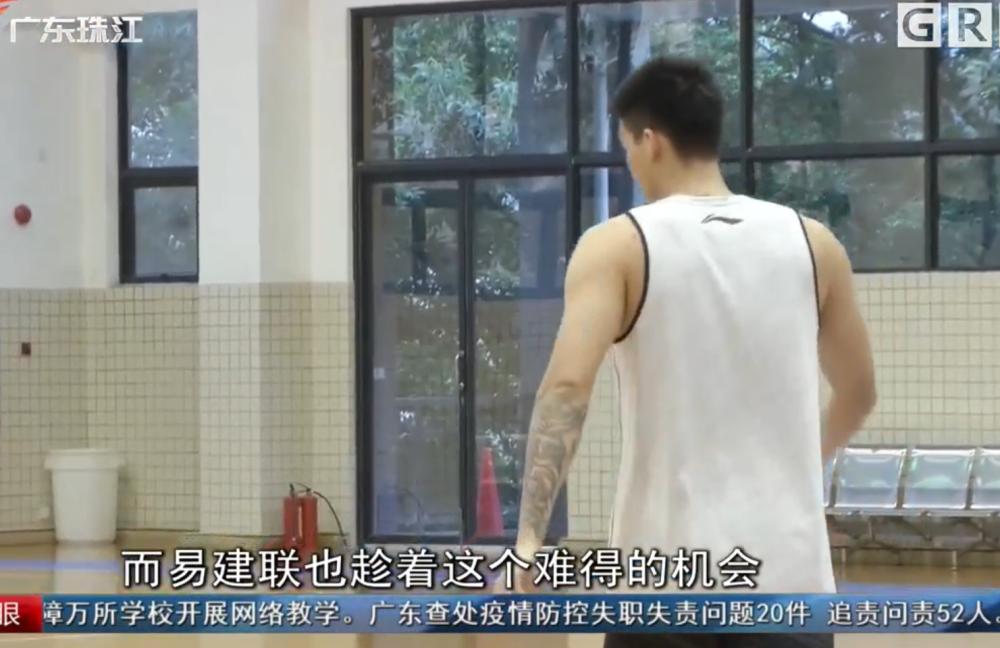 易建联最近新消息视频,易建联最近的视频