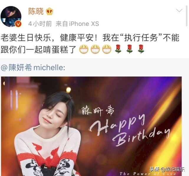 陈晓陈妍希夫妇发糖,陈妍希和陈晓甜蜜互夸秀恩爱