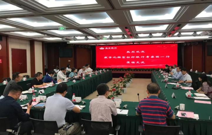 中小银行转型之道,中小银行数字化转型之路