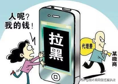 沈梦辰张馨予安全预警,沈梦辰张馨予