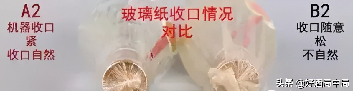 2000年黄盖剑南春52度多少钱一瓶,如何鉴别2000年代的黄盖剑南春