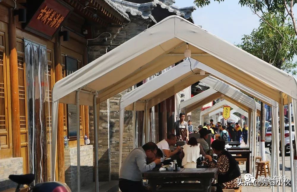 忻州古城生活会馆,忻州古城自在生活