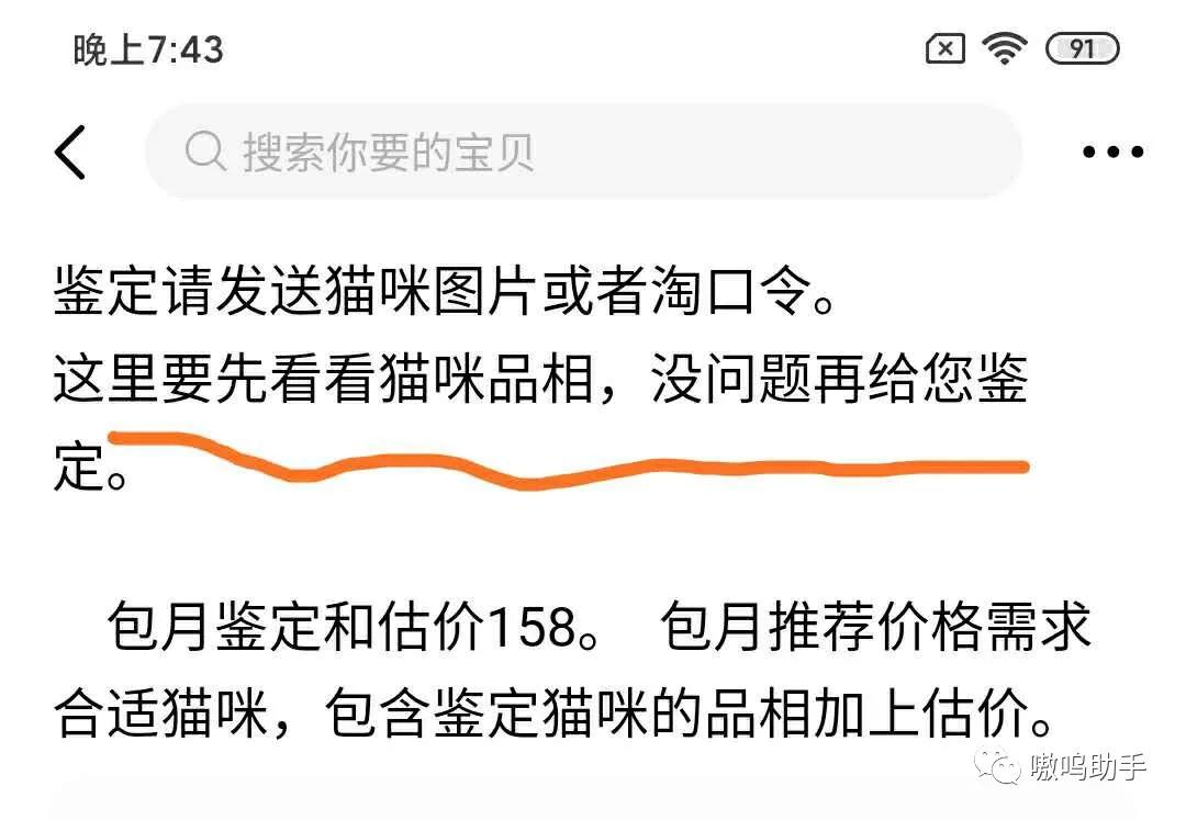 闲鱼运营技巧闲鱼赚钱的方法,如何在闲鱼上赚钱三个步骤详解