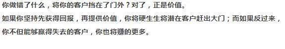 把客户引流到微信,把客户从线上吸引到线下