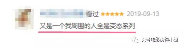 全员变态的电视剧,全员变态电视剧