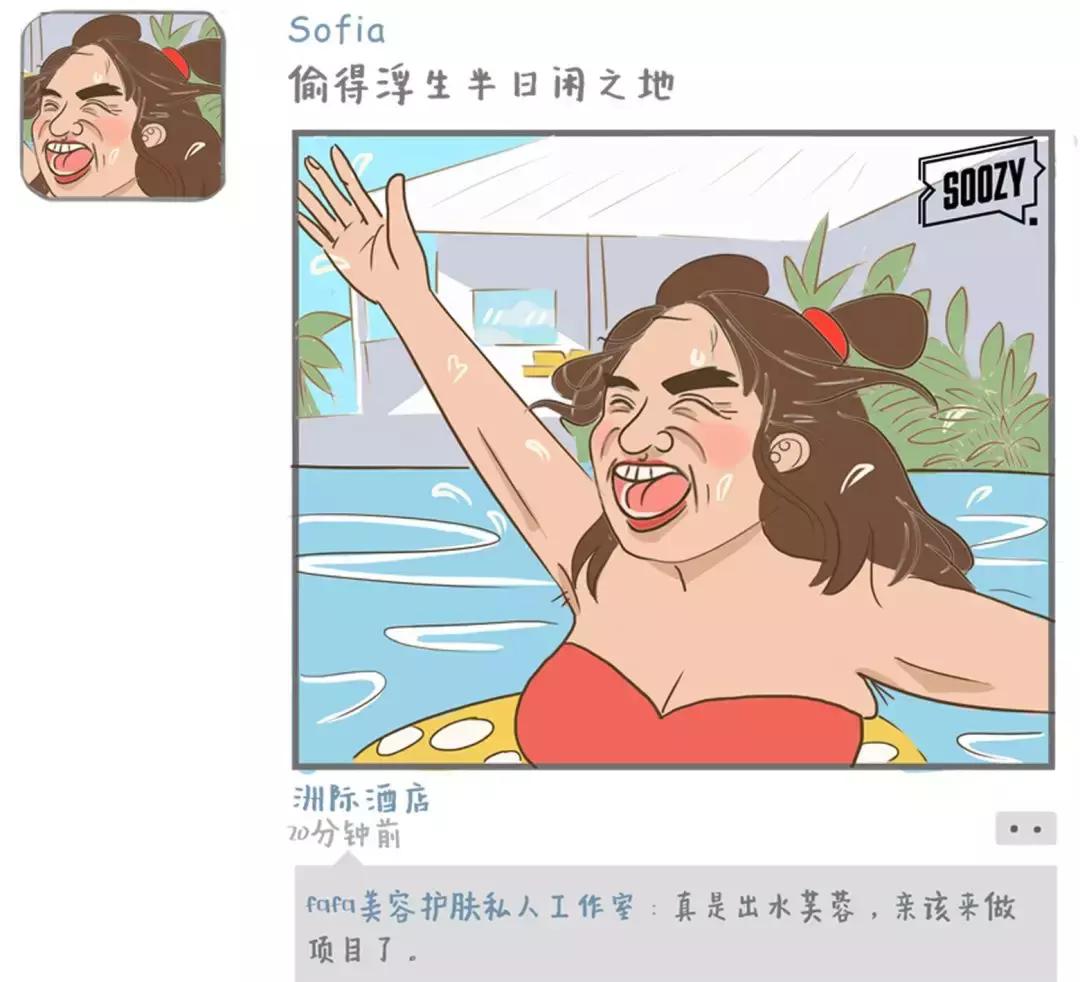 旅游迷惑行为,旅行中的迷惑行为大赏第三季