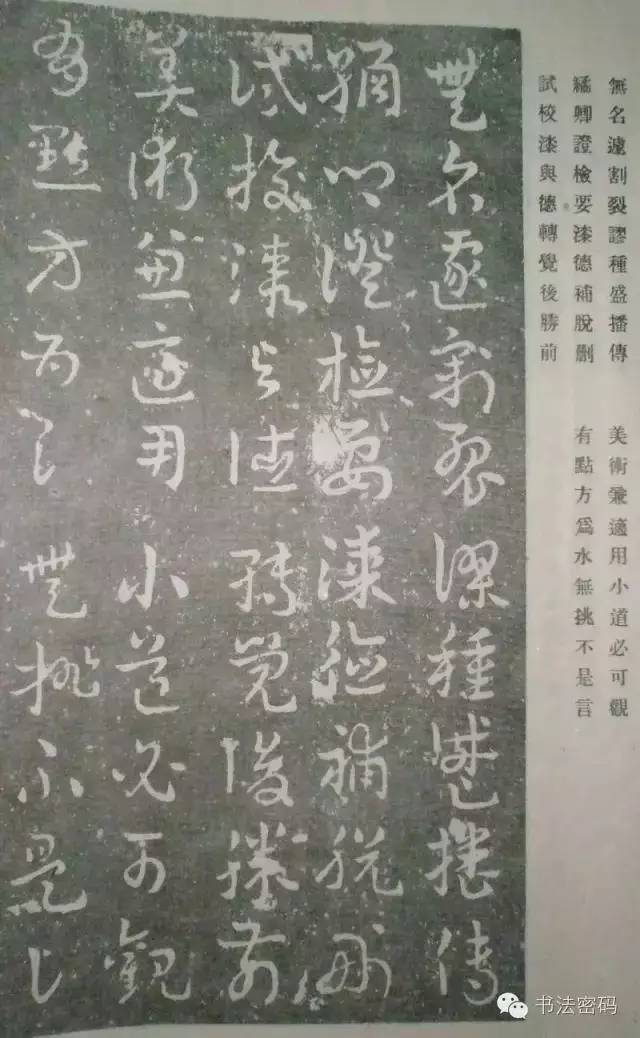 草书歌诀带拼音,草书歌诀对草书的作用