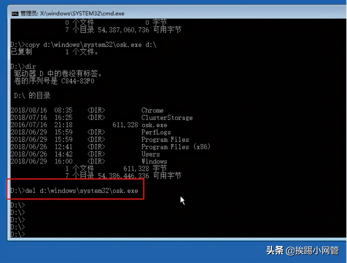 重置系统怎么找windows激活密钥,重置windows2012密码