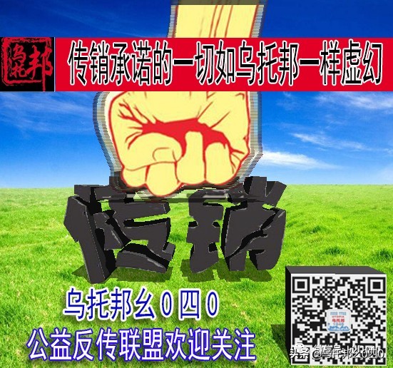 曝光一批涉传贴吧，求助者要警惕