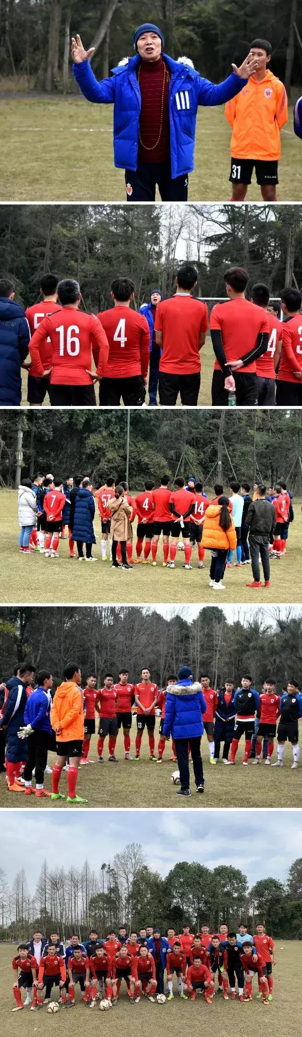 备战新赛季中超,备战新赛季