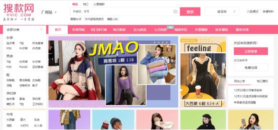 想开网店如何找货源呢,想开网店哪里找货源最好