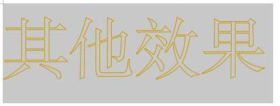 「干货集」WPS技巧汇总（一）