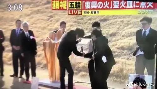 东京奥运会圣火传递,东京奥运会圣火意外熄