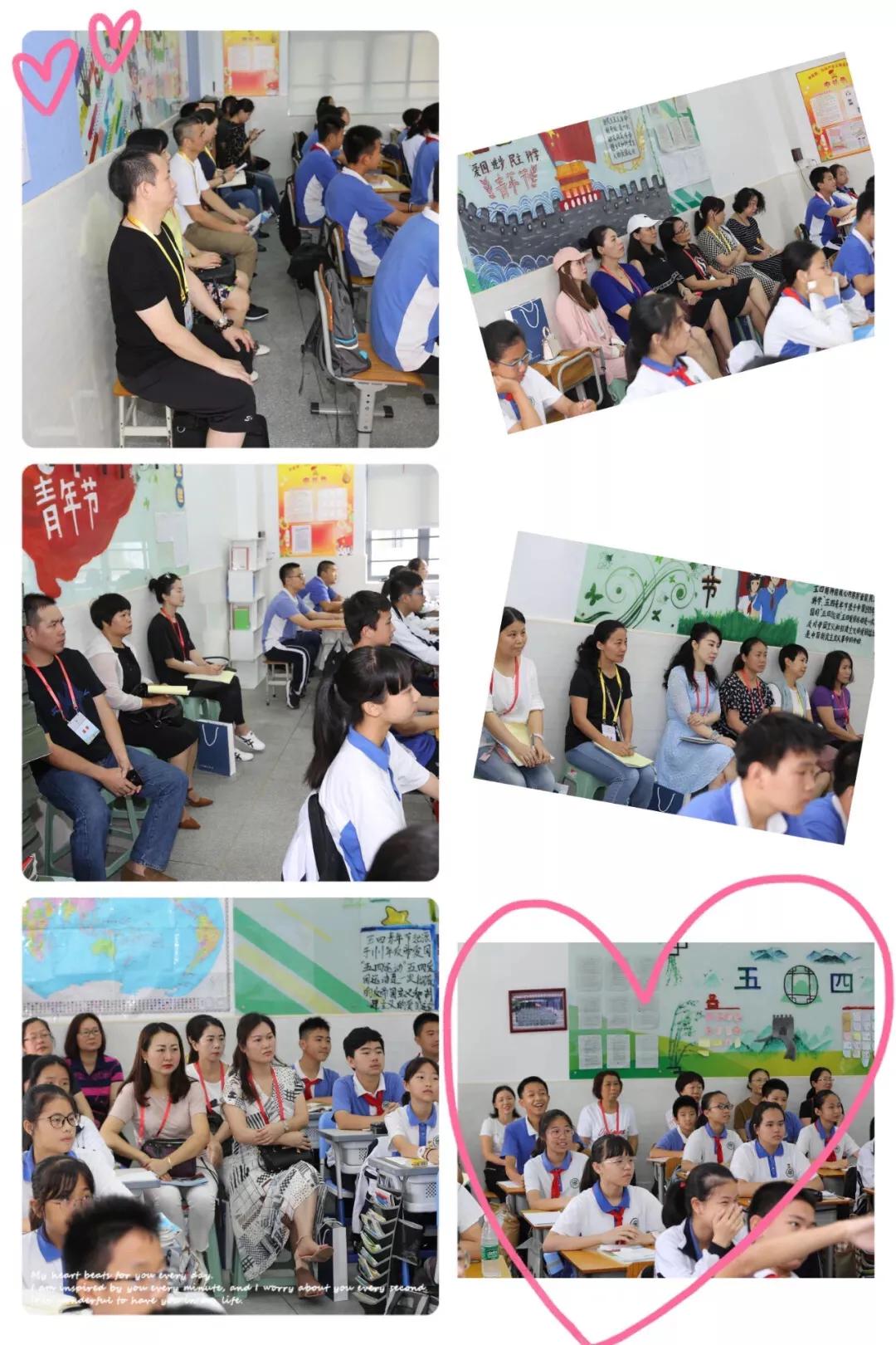 华侨城中学初中部排名,深圳华侨城2023校园招聘