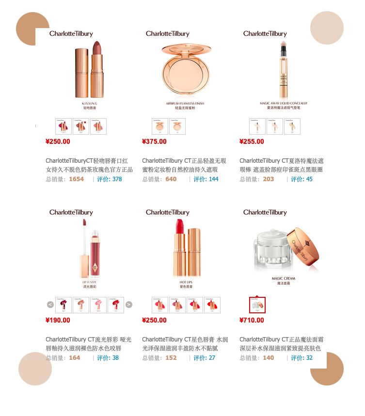 tomford单品,tomford要出新眼影了吗