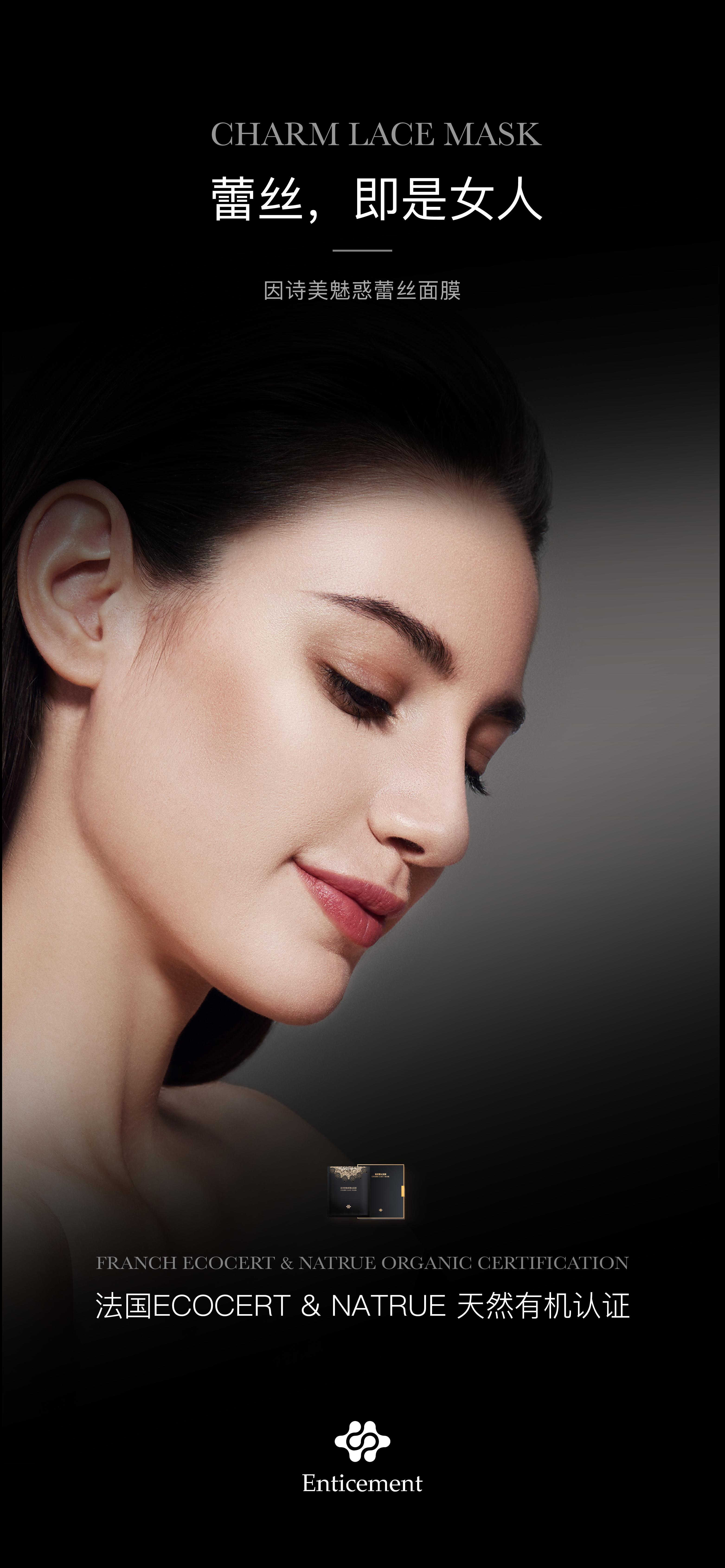 因诗美属于什么档次,因诗美颈霜