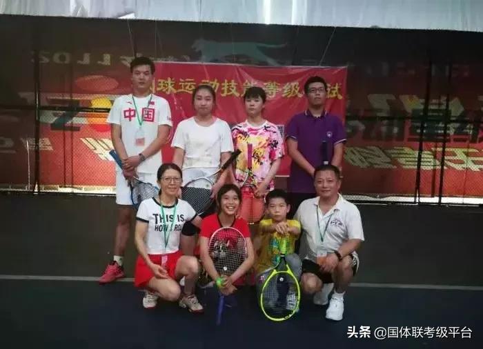 网球等级考试,网球等级考试标准及内容