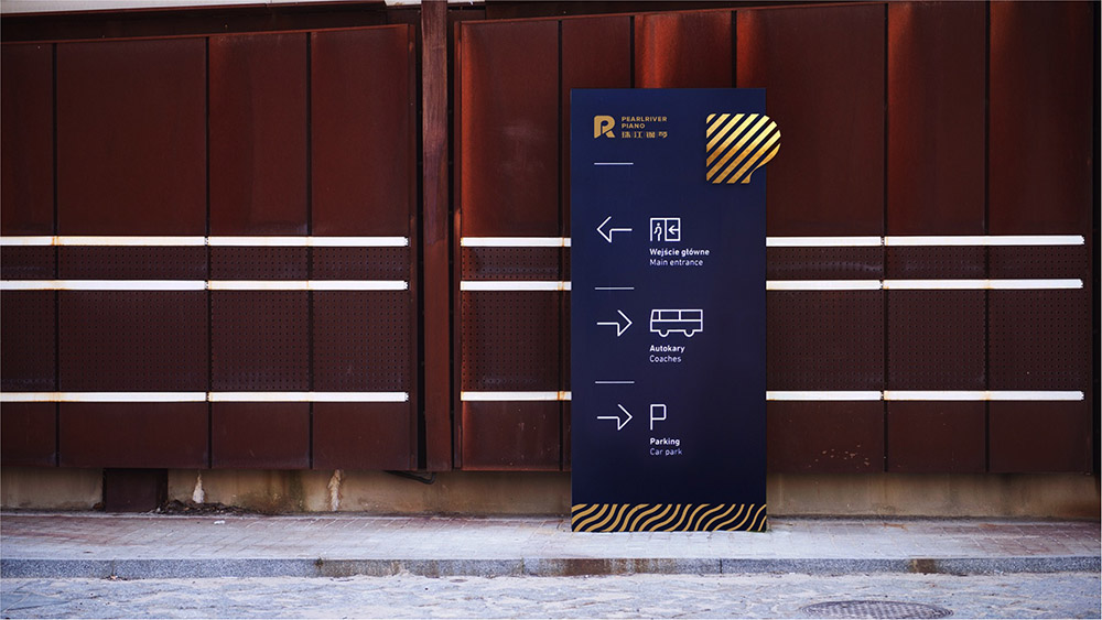 珠江钢琴×心铭舍|VI设计·制造业「No.9」