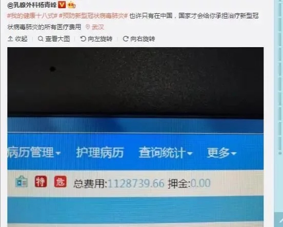 治愈新冠病毒收费吗,治好一个感染病毒的人要花多少钱