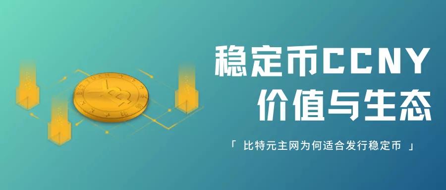 一分钟了解比特币4.0,秒懂金融比特币