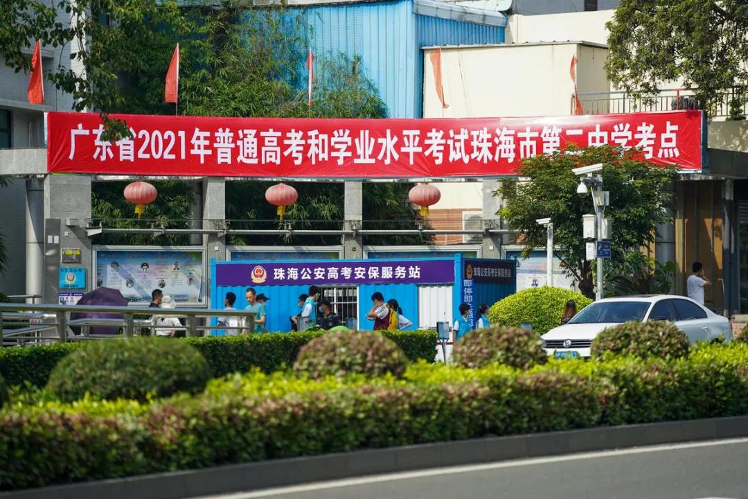 加油明天更美好,就在明天原版