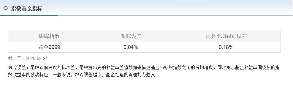 支付宝哪个黄金比较靠谱,支付宝上的攒黄金靠谱吗