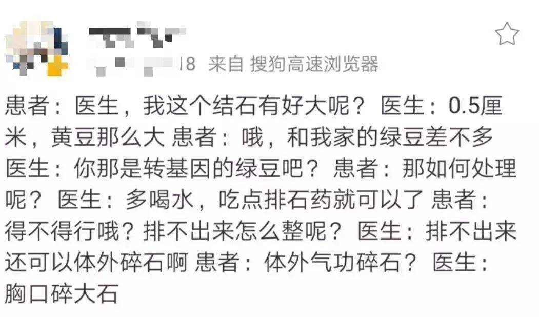 泌尿外科都是男的吗,泌尿外科都是些什么病人