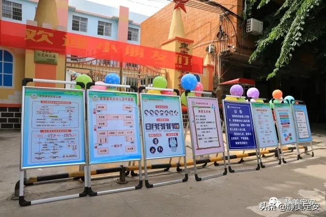 定安县中小学开学通知,定安幼儿园放暑假时间